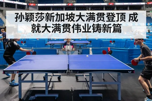 table tennis match action